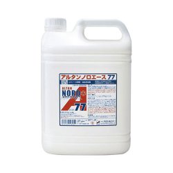 画像2: 除菌用アルコール洗剤 アルタン ノロエース77