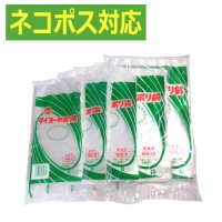 [ネコポス対応] タイヨーのポリ袋 厚み0.03mm 100枚