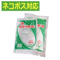 [ネコポス対応] タイヨーのポリ袋 厚み0.03mm 100枚