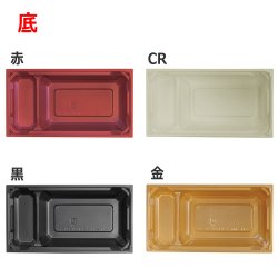 画像4: [レンジ対応] アクタ ワン折重 70×37 セット 50個