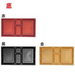 画像5: [レンジ対応] アクタ ワン折重 90×48 セット 50個