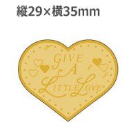 ラベルシール Little Love C-207 金箔押し 金ホイルケシ　500枚