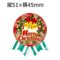 ラベルシール クリスマス C-477　300枚