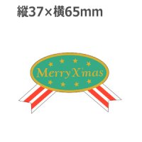 ラベルシール クリスマス C-148 金箔押し ニス引き　500枚