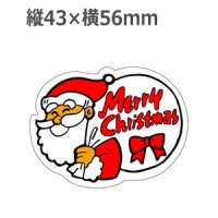 ラベルシール クリスマス C-147　500枚