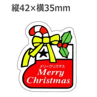 ラベルシール クリスマス C-273 ニス引き　500枚