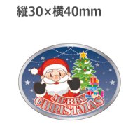 ラベルシール クリスマス C-466　300枚