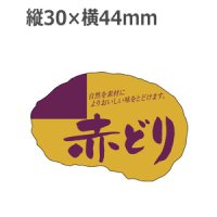 ラベルシール 赤どり M-2014 金ホイルケシ　500枚