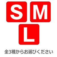 ラベルシール サイズＳＭＬ3種　500枚