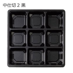 画像5: 夢彩ごぜんボックス TSR-BOX80-80 新華(しんはな) 50個