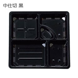 画像3: 夢彩ごぜんボックス TSR-BOX80-80 新華(しんはな) 50個