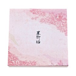 画像6: 夢彩ごぜんボックス TSR-BOX70-70 新華(しんはな) 50個