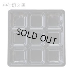 画像5: 夢彩ごぜんボックス TSR-BOX70-70 新和(なごみ) 50個