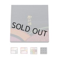 夢彩ごぜんボックス TSR-BOX70-70 新和(なごみ) 50個