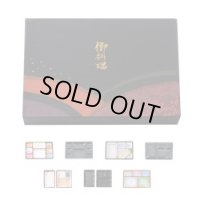 夢彩ごぜんボックス TSR-BOX90-60 新和(なごみ) 50個