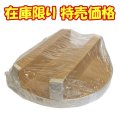 釜・セイロ用 木蓋 34cm