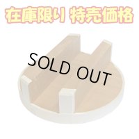 釜・セイロ用 木蓋 28cm