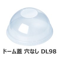 ドーム蓋 穴なし DL98 バイオペットコップHF98用蓋