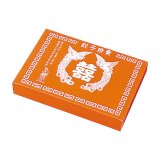 紙製 餃子紙箱 内側メタル 25個