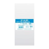 OPP袋 スワン ピュアパック S14-30　100枚
