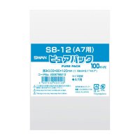 OPP袋 スワン ピュアパック S8-12 (A7用) 100枚