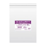 OPP袋 スワン ピュアパック テープ付 T21.6-27.7 (角3サイズ) 100枚
