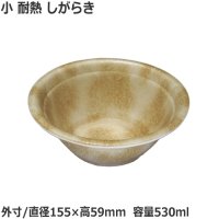 発泡どんぶり ラーメン小（ミニ） 耐熱 しがらき 600枚