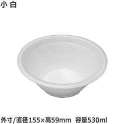 画像1: 発泡どんぶり ラーメン小（ミニ） 白 600枚