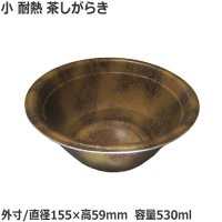 発泡どんぶり ラーメン小（ミニ） 耐熱 茶しがらき 600枚