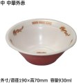 発泡どんぶり ラーメン中 中華外赤 450枚