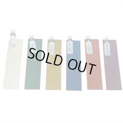 画像2: カラー箸袋 古都の彩