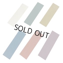 画像1: カラー箸袋 古都の彩