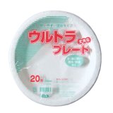 日本製 耐水耐油 紙皿 ウルトラプレート22cm 20枚