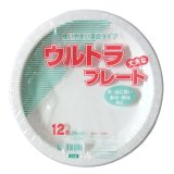 日本製 耐水耐油 紙皿 ウルトラプレート26cm 12枚