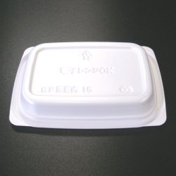 画像2: [レンジ対応] BF惣菜内15 ホワイト 透明フタ付セット