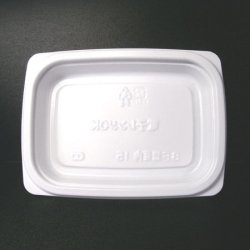 画像3: [レンジ対応] BF惣菜内15 ホワイト 透明フタ付セット
