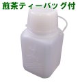 お茶ポリ容器 (耐熱ポリ茶瓶) 200ml 煎茶ティーバッグ付 400個