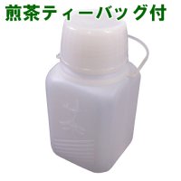 お茶ポリ容器 200ml 煎茶ティーバッグ付 400個