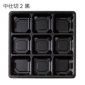 画像5: 夢彩ごぜんボックス TSR-BOX80-80 新和(なごみ) 50個