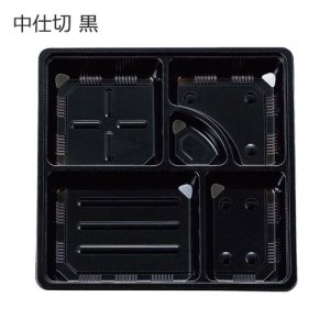 画像3: 夢彩ごぜんボックス TSR-BOX80-80 新和(なごみ) 50個