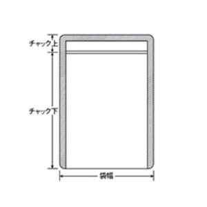 画像3: 真空包装対応袋 ラミジップ 平袋 NYタイプ