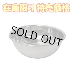 画像: 桃印 18-0 ステンレスボール