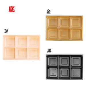 画像3: [レンジ対応] アクタ ワン折重 90×60 J-6 セット 25個