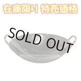 画像: [訳あり] 山田工業所 鉄 打出中華鍋 両手 54cm