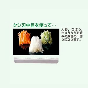 画像4: 万能野菜調理器 プロフェッショナル スーパーベンリナー No.95