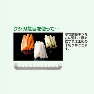 画像4: 万能野菜調理器（野菜スライサー） ベンリナー クラシック 受皿付 アイボリー