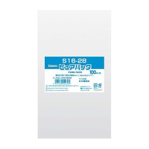 画像1: OPP袋 スワン ピュアパック S16-28　100枚