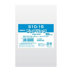 画像: OPP袋 スワン ピュアパック S10-15　100枚