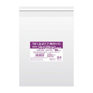 画像: OPP袋 スワン ピュアパック テープ付 T21.6-27.7 (角3サイズ) 100枚