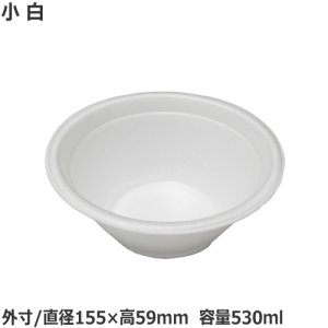 画像: 発泡どんぶり ラーメン小（ミニ） 白 600枚